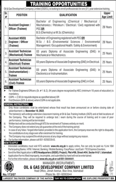 Oil And Gas Development Company Jobs