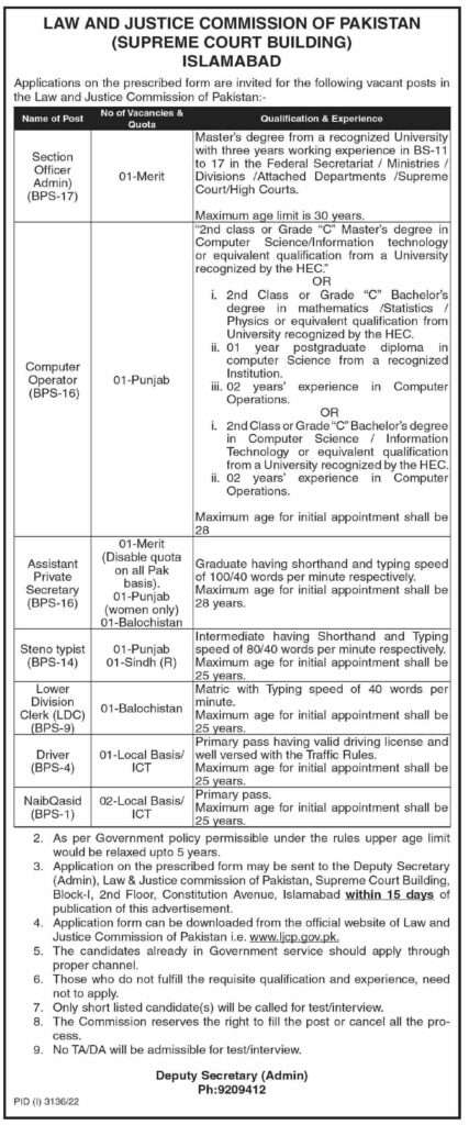 Law And Justice Commission Jobs