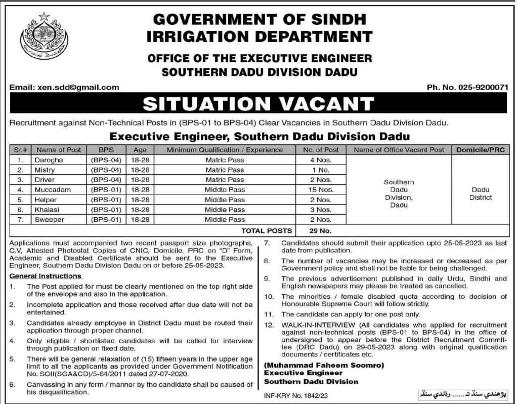Sindh Irrigation Department Jobs