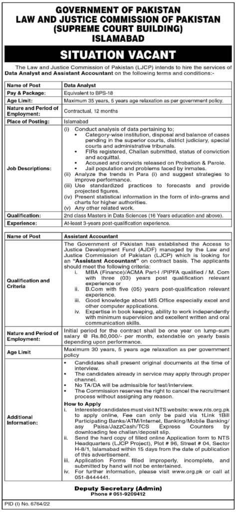 Law And Justice Commission Of Pakistan Jobs