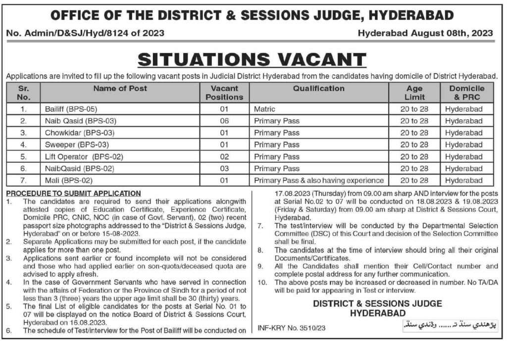 District And Sessions Judge Office Jobs