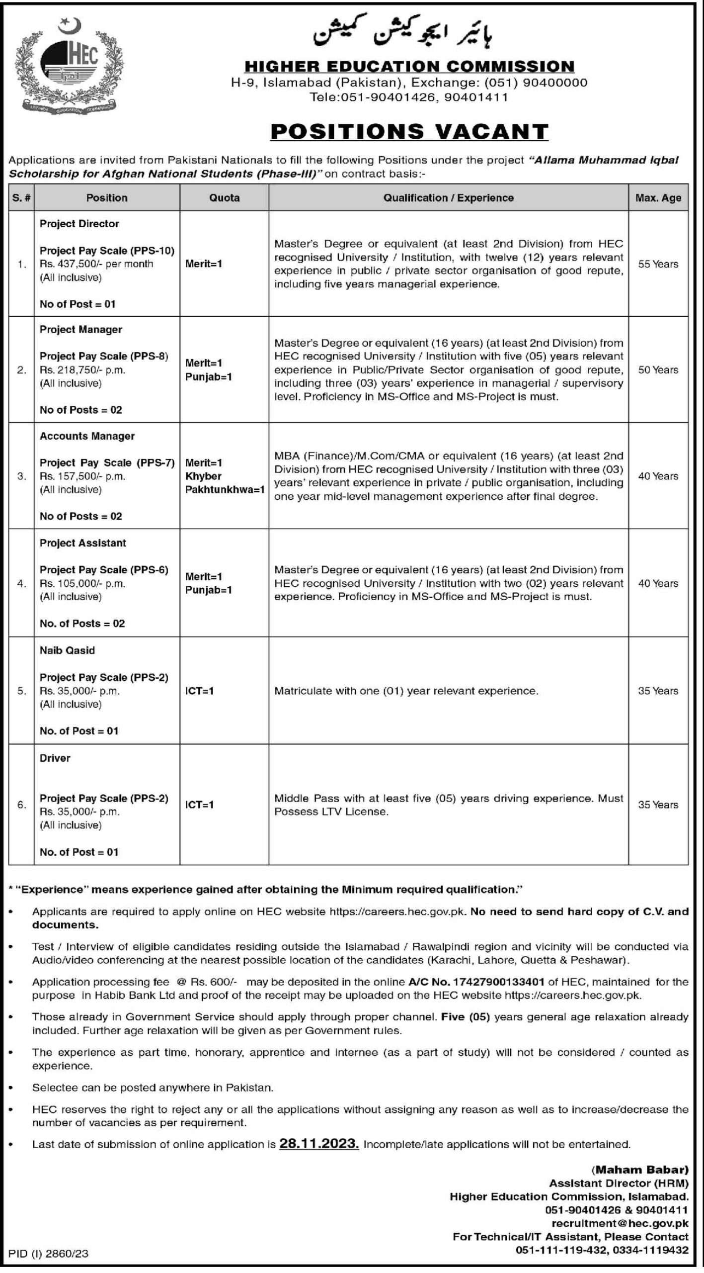 Higher Education Commission Hec Islamabad Jobs 2023