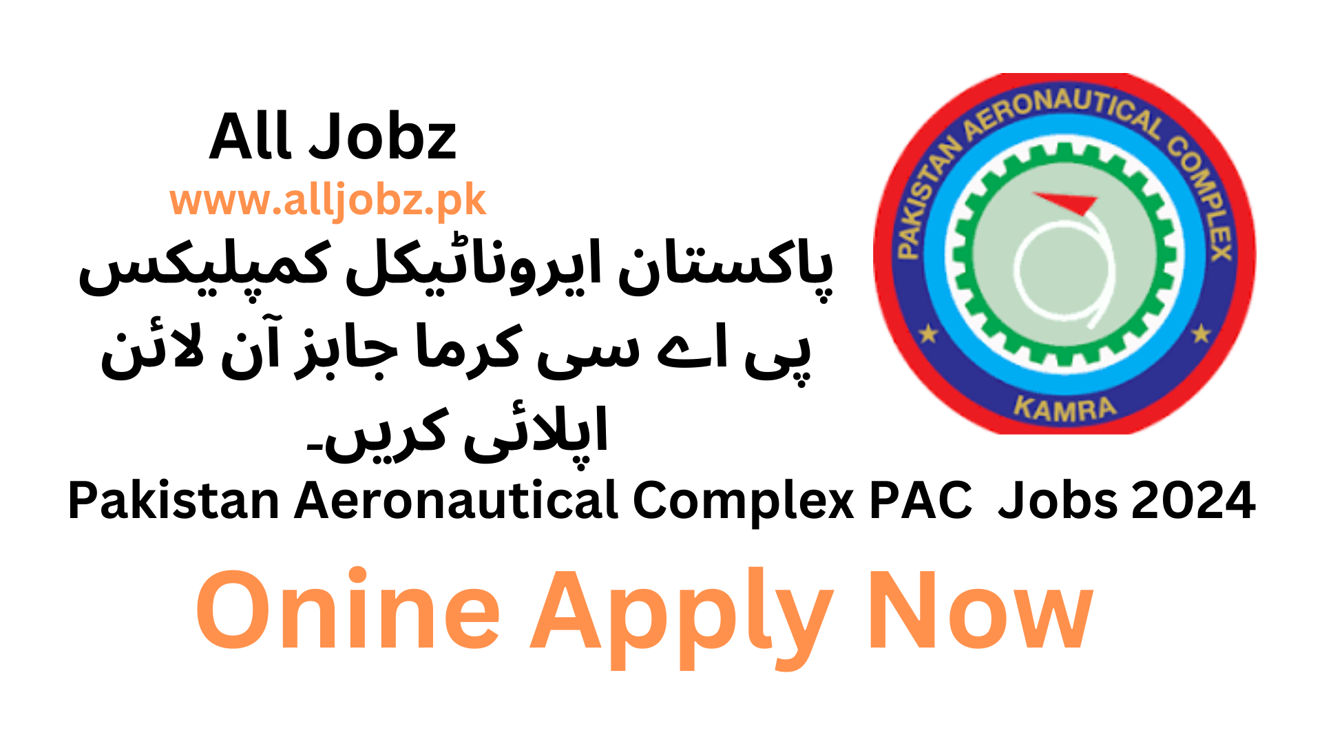 Pakistan Aeronautical Complex Pac Karma Jobs 2024 Apply Online
