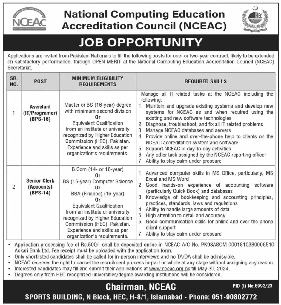 National Computing Education Accreditation Council Jobs, National Computing Education Accreditation Council Jobs In Pakistan, Nceac Recognized Universities List, Nceac Accreditation Requirements, Nceac Virtual University, Nceac Software Engineering, Nceac Curriculum, Nceac Benefits, Nceac Accredited Programs,