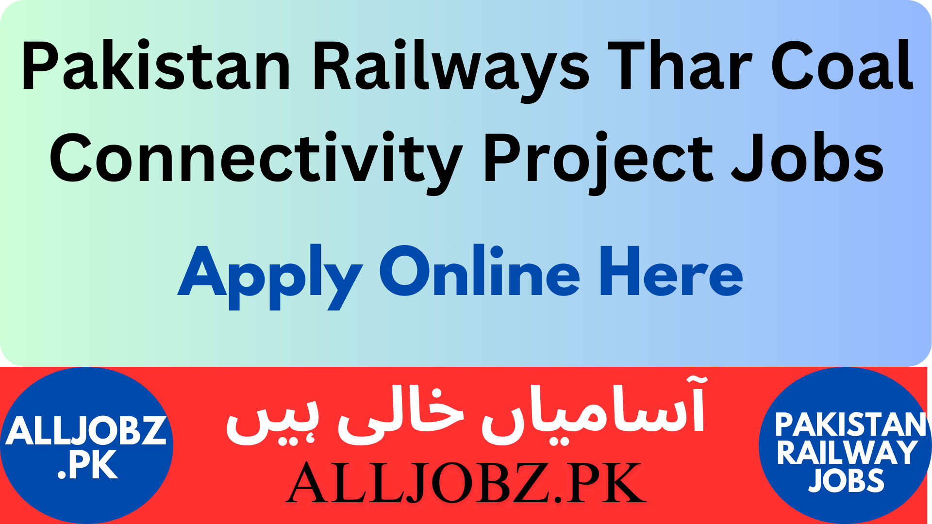 Pakistan Railways Thar Coal Connectivity Project Jobs
