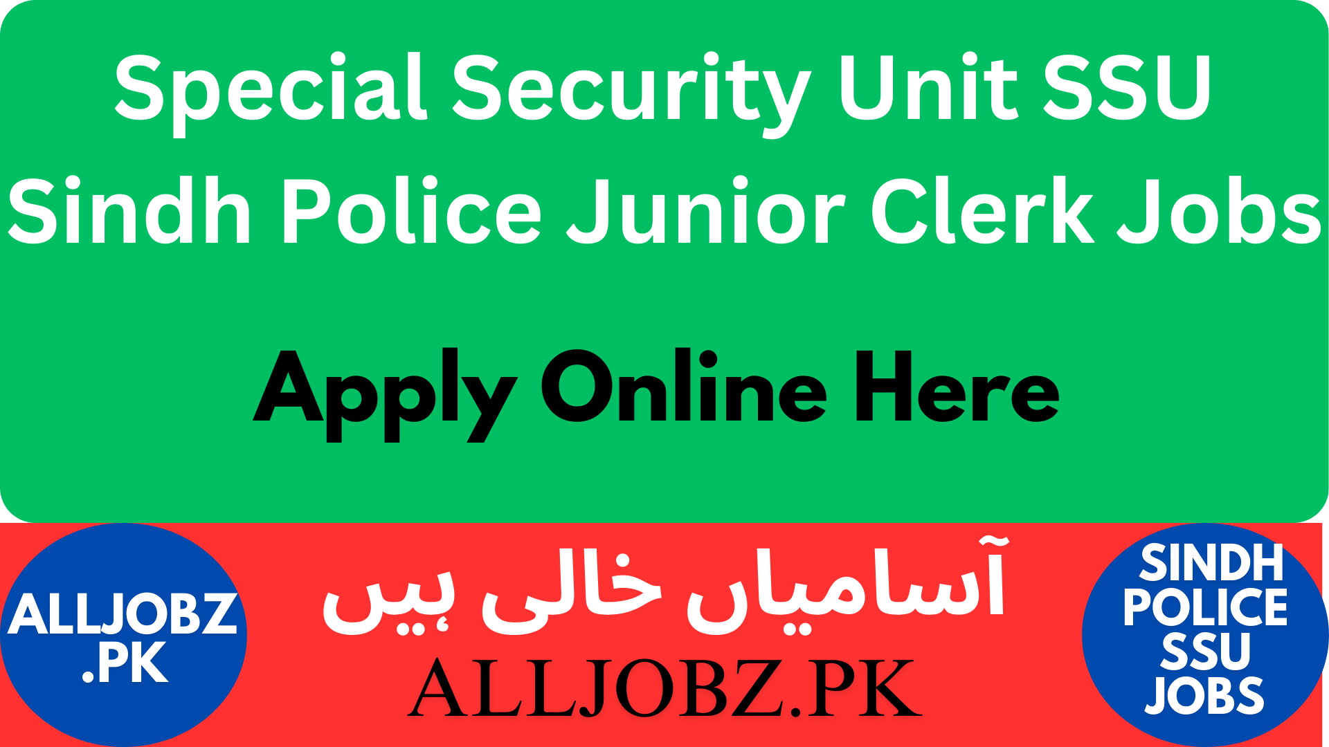 Special Security Unit Ssu Sindh Police Junior Clerk Jobs