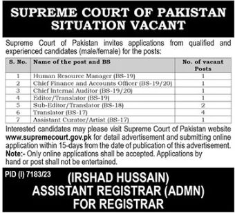 Job Opportunities At Supreme Court Of Pakistan Pdf, Supreme Court Of Pakistan Jobs Online Apply, Supreme Court Jobs 2024, Ots Supreme Court Jobs, Islamabad High Court Jobs, Supreme Court Of Pakistan Jobs Last Date, Lahore High Court Jobs, Assistant Protocol Officer Supreme Court Of Pakistan Salary,