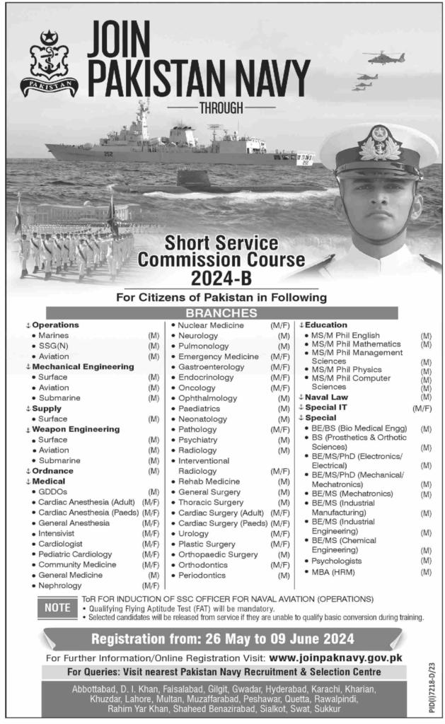 Join Pak Navy, Pak Navy Short Service Commission 2024, Pak Navy Online Registration 2024, Join Pakistan Navy Through Short Service Commission Course 2024-B Online Apply, Short Service Commission Navy 2024, Pak Navy Online Apply, Pak Navy Short Service Commission Eligibility Criteria, Join Pak Navy 2024,
