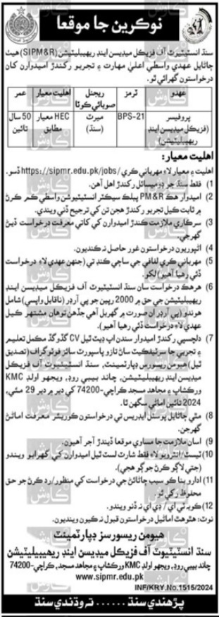 Sindh Institute Of Physical Medicine And Rehabilitation Jobs Official Advertisements Professor Jobs Pakistan, Physical Medicine Professor Jobs, Pm&Amp;R Professor Jobs Pakistan, Karachi Professor Jobs, Rehabilitation Medicine Professor Jobs, Public Sector Professor Jobs Pakistan, Hec Approved Professor Jobs, Physical Therapy Professor Jobs, Disability Rehabilitation Professor Jobs, Sindh Institute Professor Jobs