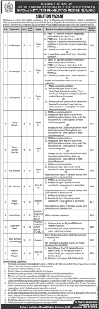 Government Of Pakistan Ministry Of National Health Services Jobs 2024, Government Of Pakistan Ministry Of National Health Services Jobs 2024 Online Apply, Government Of Pakistan Ministry Of National Health Services Jobs 2024 Online, Ministry Of National Health Services Jobs 2024 Online Apply, Government Of Pakistan Ministry Of National Health Services Jobs 2024 Apply, Ministry Of Health Pakistan Attestation Online Apply, Health Minister Of Pakistan 2024, Ministry Of Health Islamabad Address, Ministry Of Health Pakistan Contact Number,