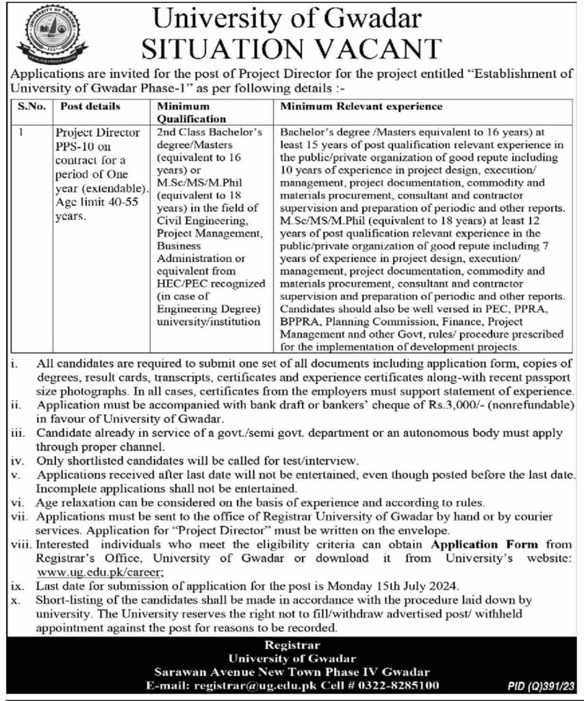 Situation Vacant At University Of Gwadar, Gwadar University In Lahore, Pakistan China Gwadar University, University Of Turbat Jobs, University Jobs, University Of Gwadar Jobs Salary, Gwadar Jobs 2024, Gwadar University Departments, Pak China Gwadar University Lahore, Balochistan Jobs 2024,