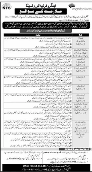 Employment Opportunities At Engro Fertilizers Limited Division In Daharki Is For Chemical Plant Operator, Mechanical Technician, Draftsman (Mechanical), Draftsman (Civil), Auto Technician, Electrician, Instrument Technician, Laboratory Technician, Inspection Technician, Health Safety Environment Technician, Computer Operator, Excited To Announce A Range Of Apprenticeship Opportunities For Various Trades Under The Apprenticeship Ordinance 1966 (Services), These Positions Are Being Offered Through The National Testing Service (Nts) And Are Based At Our Manufacturing Division In Daharki,
Engro Fertilizers Limited Jobs Salary,
Engro Fertilizer Jobs 2024 Online Apply,
Engro Careers Login,
Engro Fertilizers Limited Jobs In Karachi,
Engro Fertilizer Jobs Salary,
Engro Careers Application Form,
Engro Fertilizer Jobs In Daharki,
Engro Jobs In Karachi,