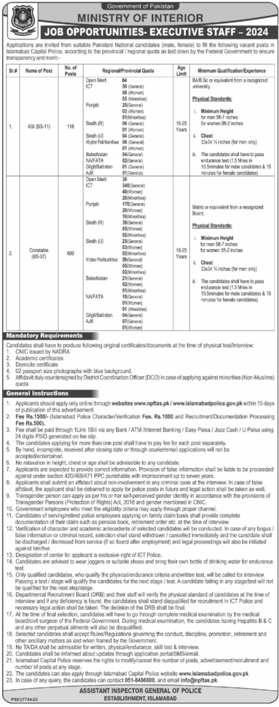 Ministry Of Interior Announces Job Opportunities For Executive Staff 2024, Www.interior.gov.pk Jobs 2024, Ministry Of Interior Jobs 2024, Ministry Of Interior Announces Job Opportunities For Executive Staff 2024 Islamabad, Ministry Of Interior Jobs 2024 Online Apply, Ministry Of Interior Jobs Apply Online, Ministry Of Interior Jobs 2024, Ministry Of Interior Announces Jobs 2024 Sindh, Ministry Of Interior Announces Jobs 2024 Pakistan, Ministry Of Interior Announces Jobs 2024 Online Apply, Ministry Of Interior Jobs 2024 Online Apply, Ministry Of Interior Announces Jobs 2024 Last Date, Ministry Of Interior Announces Jobs 2024 Karachi,