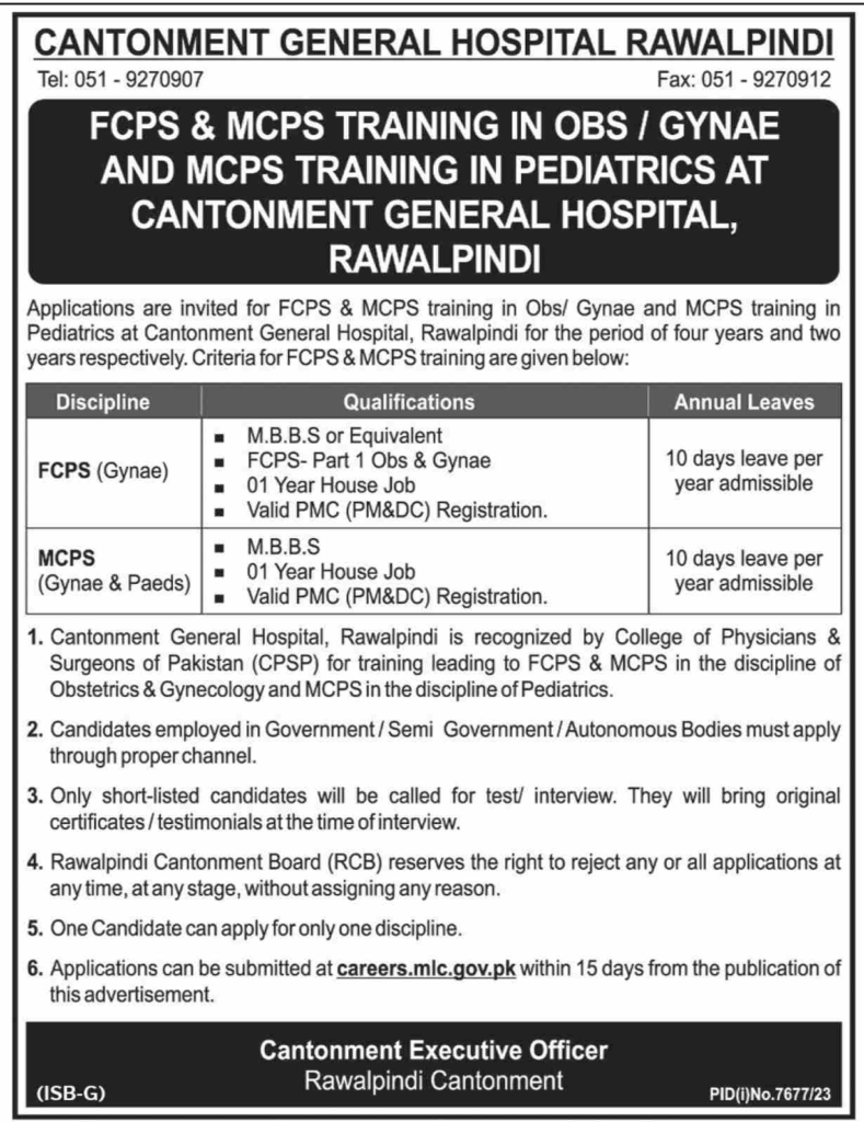 Training Opportunities At Cantonment General Hospital Rawalpindi, Private Training Opportunities At Cantonment General Hospital Rawalpindi, Online Training Opportunities At Cantonment General Hospital Rawalpindi, Government Training Opportunities At Cantonment General Hospital Rawalpindi, Cantonment Board Rawalpindi Jobs 2024, Cantonment Hospital Rawalpindi Jobs, Chaklala Cantonment Board Jobs, Government Hospital Jobs In Rawalpindi, Cmh Rawalpindi Jobs 2024 Online Apply,