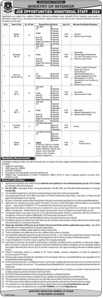 Ministry Of Interior Job Opportunities For Ministerial Staff 2024, Ministry Of Interior Job Opportunities For Ministerial Staff 2024 Pakistan, Ministry Of Interior Job Opportunities For Ministerial Staff 2024 Online Apply, Ministry Of Interior Job Opportunities For Ministerial Staff 2024 Karachi, Ministry Of Interior Jobs 2024, Www.interior.gov.pk Jobs 2024, Ministry Of Interior Job Opportunities For Ministerial Staff 2024 Islamabad, Ministry Of Interior Jobs 2024 Online Apply, Ministry Of Interior Jobs (Apply Online)