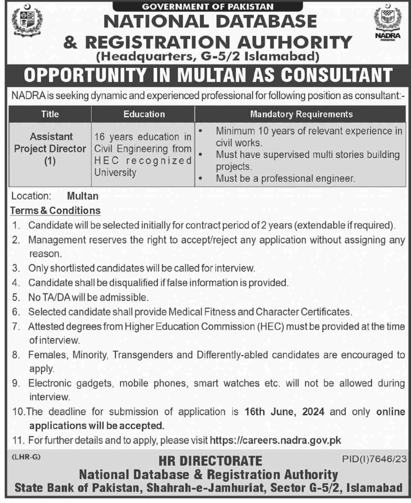 Opportunity At National Database And Registration Authority As Consultant 2024 Pakistan, Www.nadra.gov.pk Apply Online, Opportunity At National Database And Registration Authority As Consultant 2024 Apply, Www.nadra.gov.pk Jobs 2024, Nadra Jobs 2024 Apply Online, Nadra Jobs 2024 Karachi, Opportunity At National Database And Registration Authority As Consultant 2024 Date, Nadra Jobs 2024 For Female