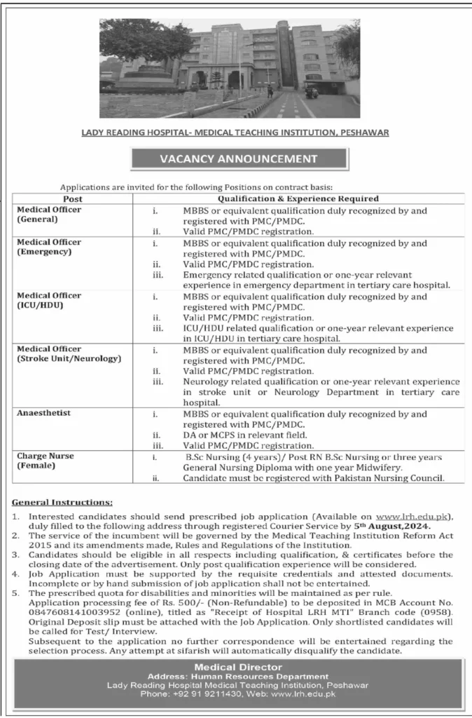 Medical Teaching Institution Peshawar Career Jobs 2024 2 Medical Teaching Institution Peshawar Career Jobs 2024