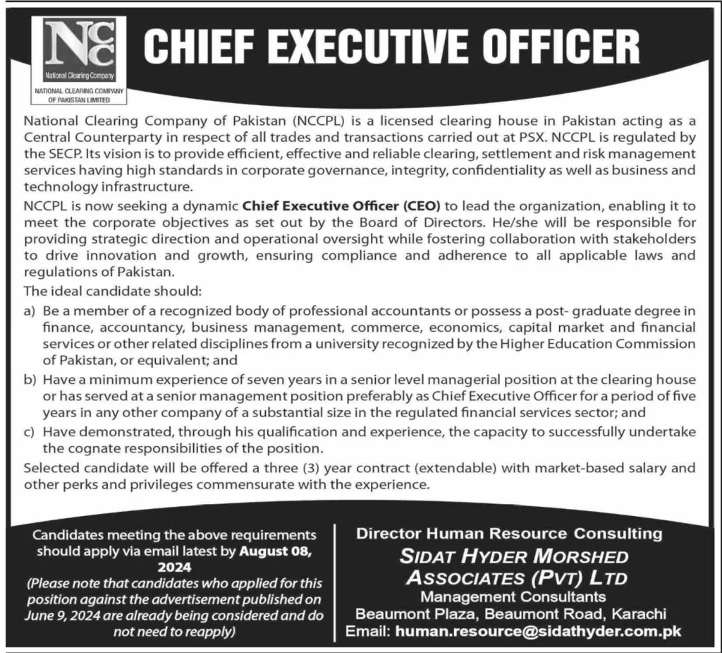 National Clearing Company of Pakistan Limited Jobs 2024 2 National Clearing Company of Pakistan Limited Jobs 2024
