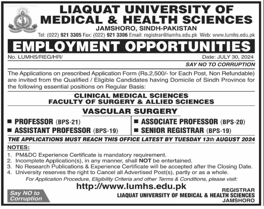 Latest Employment Opportunities at LUMHS Jamshoro 2024 2 Latest Employment Opportunities at LUMHS Jamshoro 2024