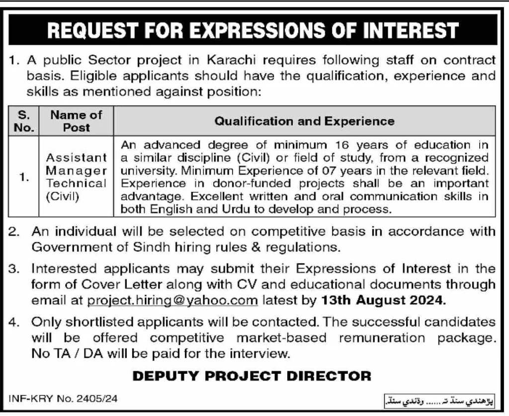Latest Sindh Government Public Sector Project Career Jobs 2024 2 Sindh Government Public Sector Project Career Jobs 2024