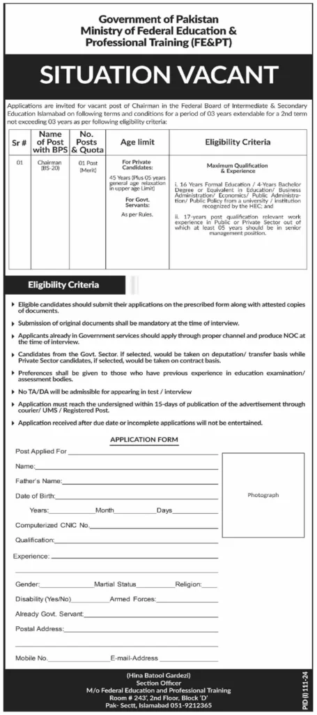 Federal Education and Professional Training Jobs 2024 2 federal education and professional training jobs,
federal education and professional training jobs Islamabad,
Federal education and professional training jobs in pakistan,
Federal Government Educational Institutions Jobs,
ministry of federal education and professional training jobs,
ministry of federal education and professional training jobs 2024,