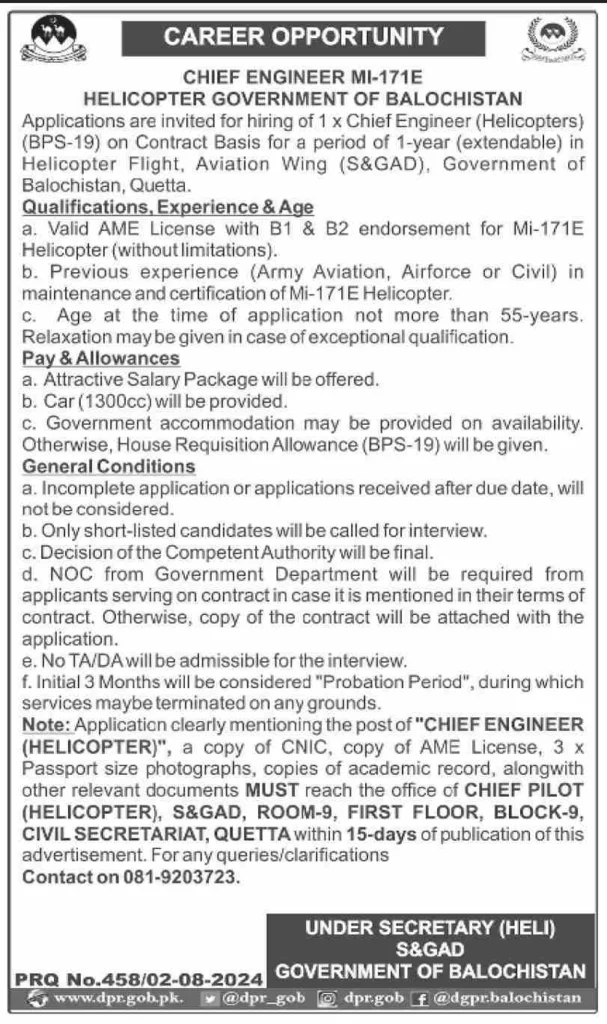 Vacancy at Helicopter Flight Aviation Wing SGAD Quetta 2024 Today 2 Vacancy at Helicopter Flight Aviation Wing SGAD Quetta 2024