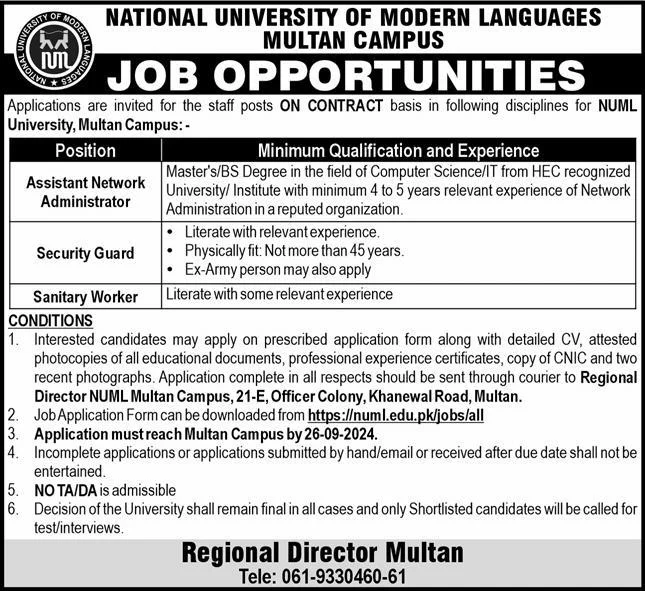 Today National University of Modern Languages Multan Jobs 2024 2 Today National University of Modern Languages Multan Jobs