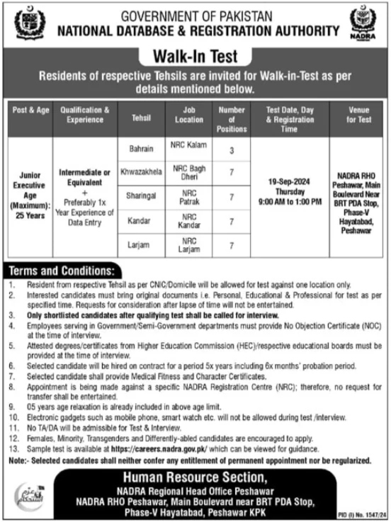 Today Jobs at National Database Registration Authority 2024 2 Today Jobs at National Database Registration Authority 2024