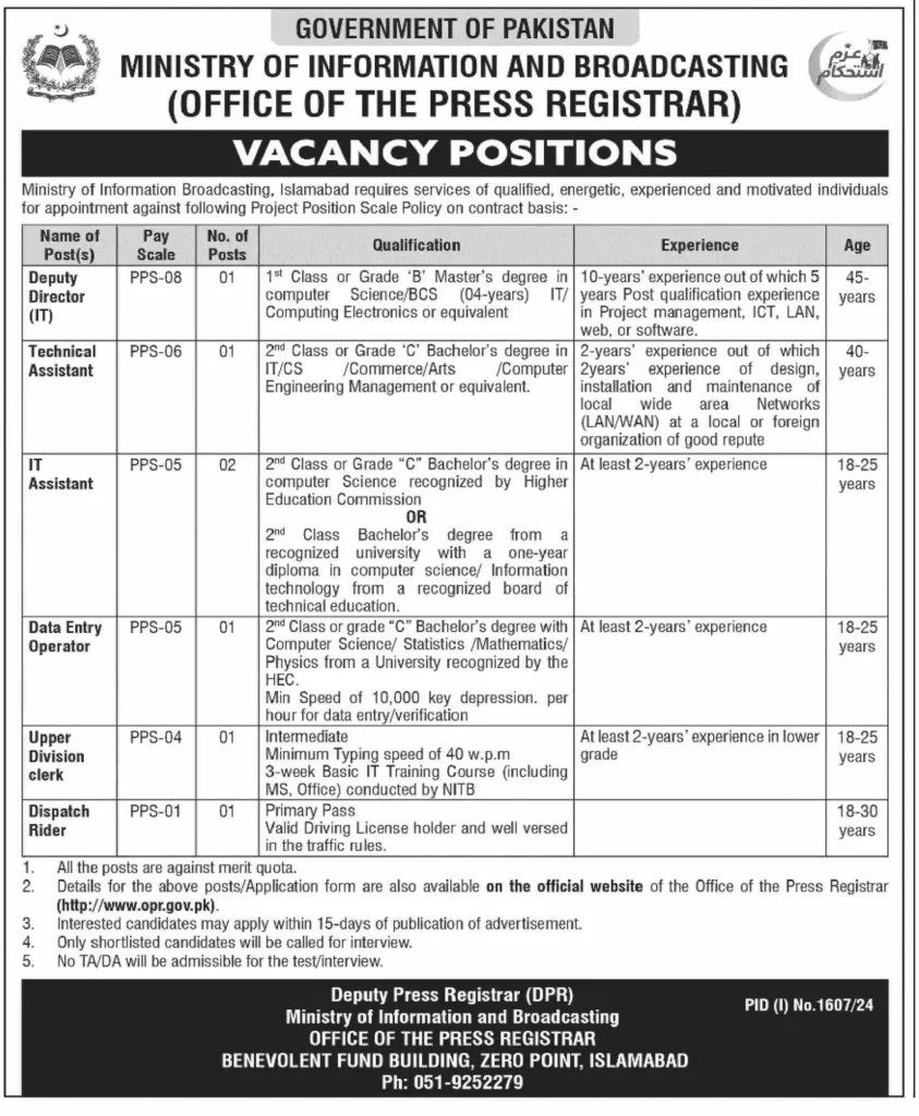 Various Jobs at Ministry of Information Broadcasting 2024 Today 2 Various Jobs at Ministry of Information Broadcasting