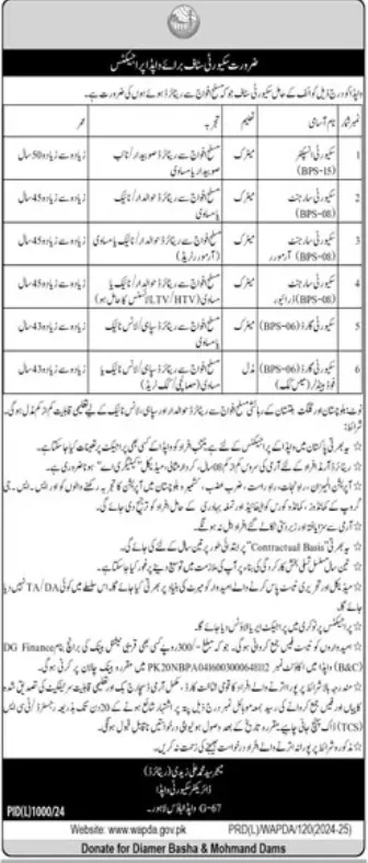 Latest Job Opportunities at WAPDA For Security Staff 2024 2 Latest Job Opportunities at WAPDA For Security Staff