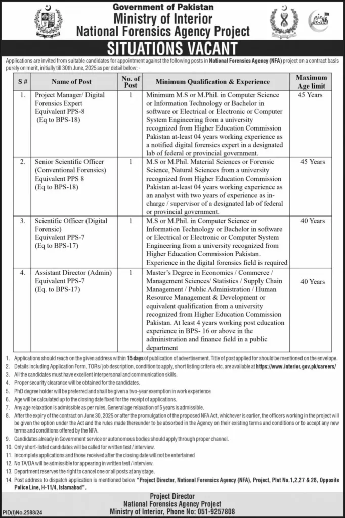 Latest Ministry of Interior National Forensics Agency New Jobs 2024 2 Latest Ministry of Interior National Forensics Agency New Jobs