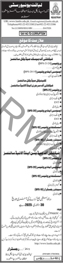 Today Liaquat University of Medical Health Sciences Job Posts 2024 2 Liaquat University of Medical Health Sciences Job Posts 2024