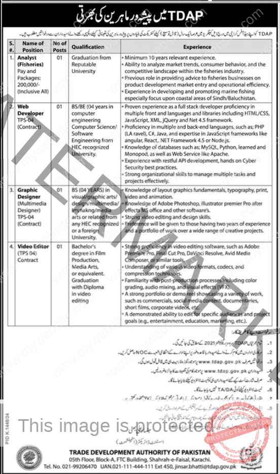 Latest Trade Development Authority of Pakistan Jobs 2024 2 Latest Trade Development Authority of Pakistan Jobs