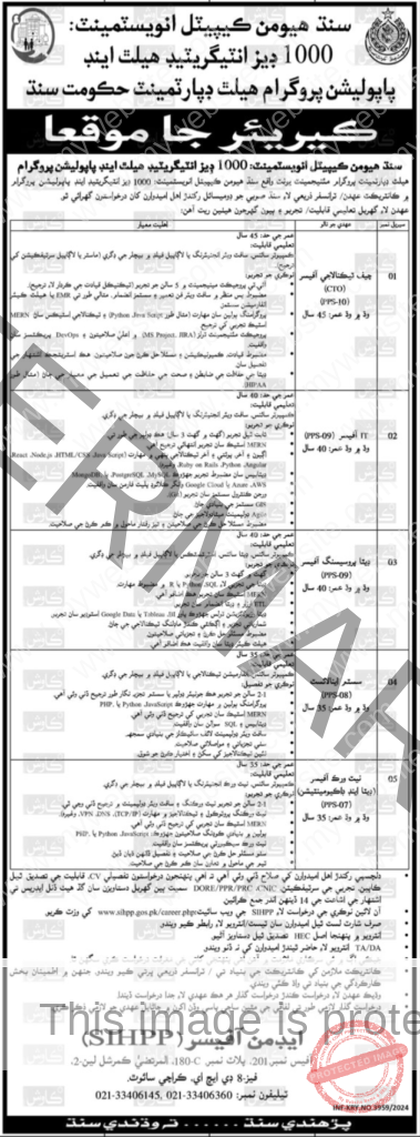 Today Job Positions at Health Department Sindh 2024 2 Today Job Positions at Health Department Sindh
