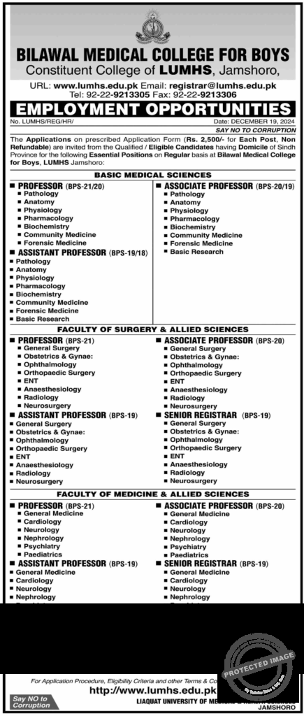 Today Jobs at Bilawal Medical College Jamshoro Sindh 2025 2 Today Jobs at Bilawal Medical College Jamshoro Sindh 2025