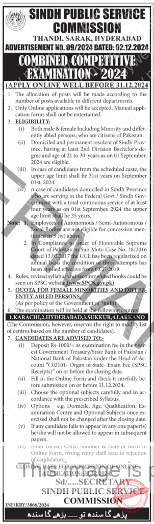 Today SPSC Combined Competitive Examination CCE Announced 2024 2 Today SPSC Combined Competitive Examination CCE Announced