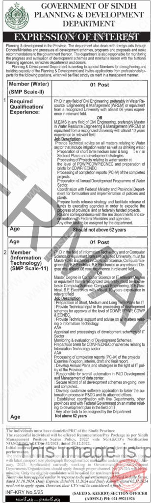 Latest Planning and Development Department Jobs 2025 Sindh 2 Latest Planning and Development Department Jobs 2025 Sindh