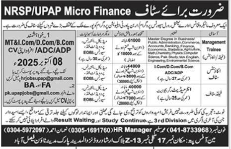 Management Jobs In NRSP UPSP Organization