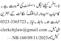 Law Firm Jobs Karachi: Urgent New Legal Posts
