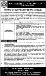 Mir Chakar Khan Rind University Of Technology MCUT Jobs 2025
