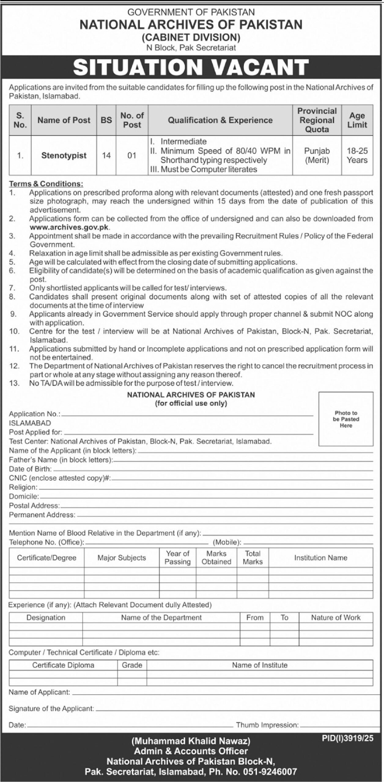 National Archives Of Pakistan Jobs 2025 For Stenotypist