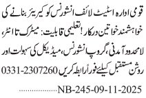 State Life Insurance Jobs Karachi 2025