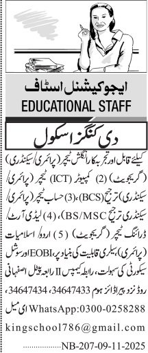 The Kings School Teaching Jobs Karachi